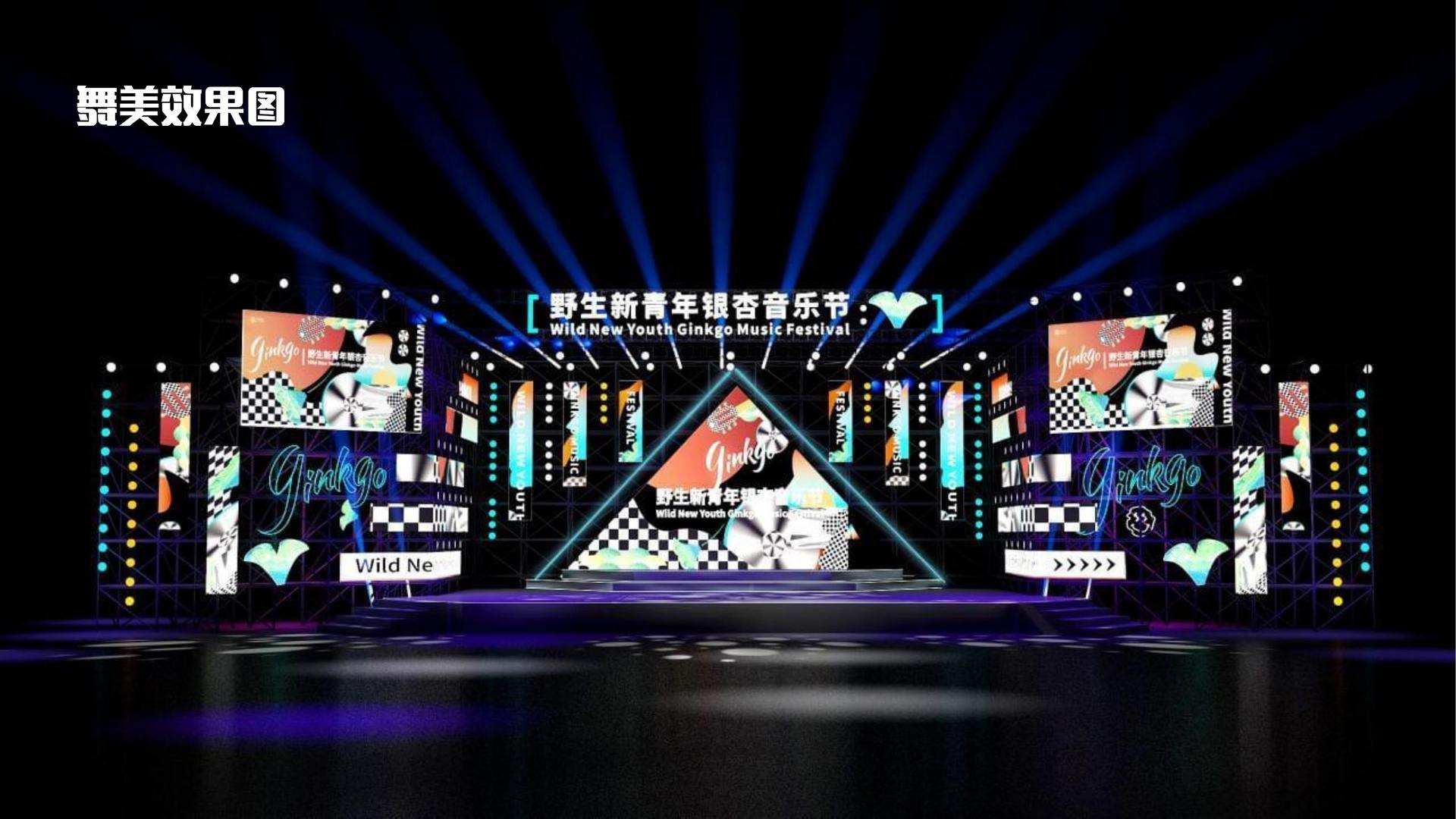 星空娱乐文化联合城市平台共建公共文化项目